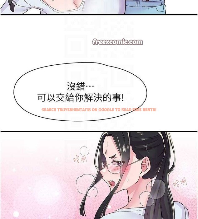 查看漫画下一顫，性福 - 第17話-聽說你能「妙手回春」? - tymanga.com中的3141622图片