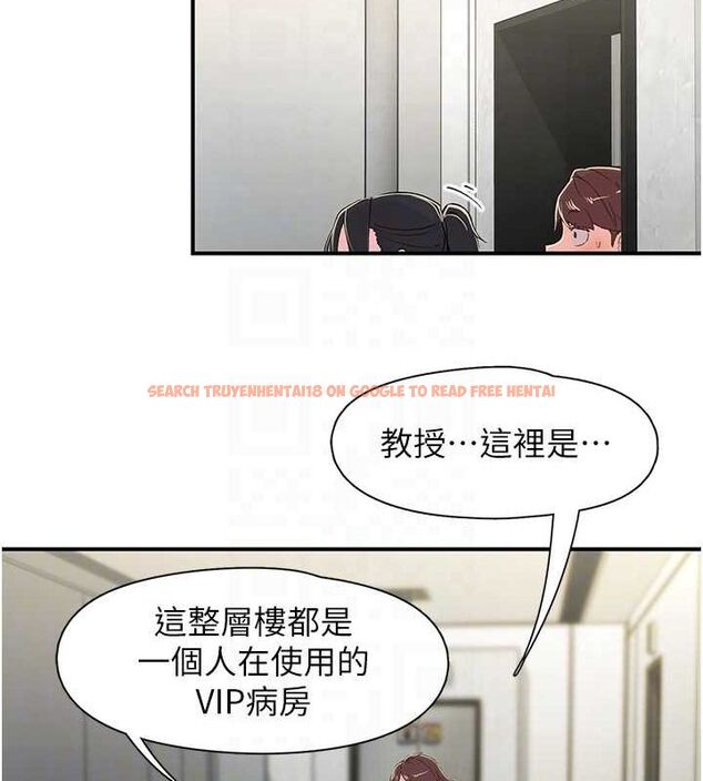 查看漫画下一顫，性福 - 第17話-聽說你能「妙手回春」? - tymanga.com中的3141626图片