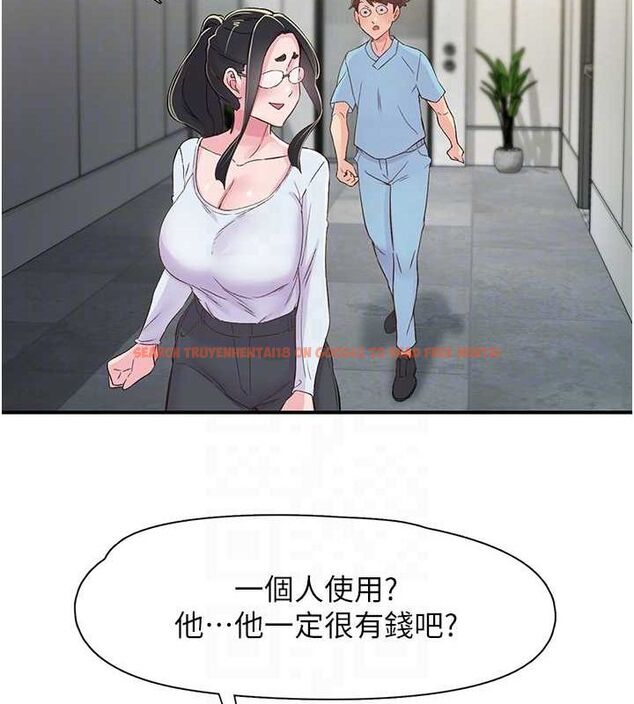 查看漫画下一顫，性福 - 第17話-聽說你能「妙手回春」? - tymanga.com中的3141627图片