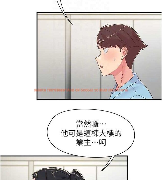 查看漫画下一顫，性福 - 第17話-聽說你能「妙手回春」? - tymanga.com中的3141628图片