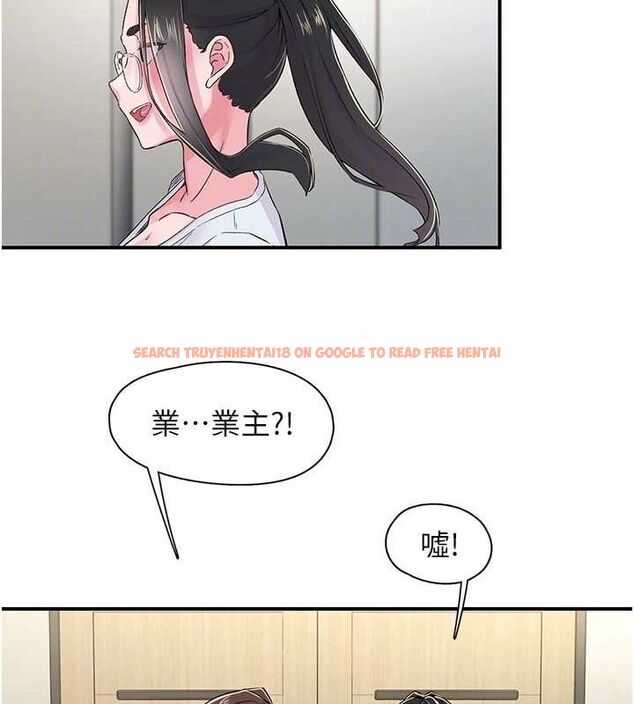 查看漫画下一顫，性福 - 第17話-聽說你能「妙手回春」? - tymanga.com中的3141629图片