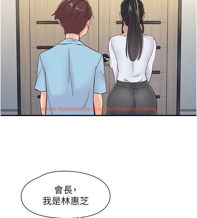 查看漫画下一顫，性福 - 第17話-聽說你能「妙手回春」? - tymanga.com中的3141630图片
