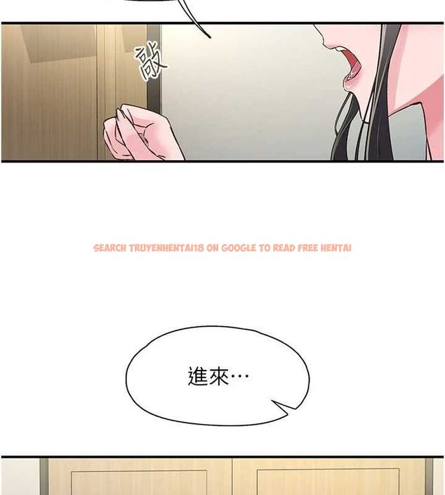 查看漫画下一顫，性福 - 第17話-聽說你能「妙手回春」? - tymanga.com中的3141631图片