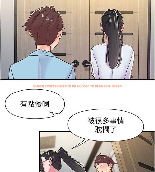 查看漫画下一顫，性福 - 第17話-聽說你能「妙手回春」? - tymanga.com中的3141632图片