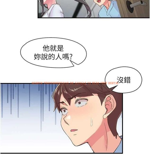 查看漫画下一顫，性福 - 第17話-聽說你能「妙手回春」? - tymanga.com中的3141633图片