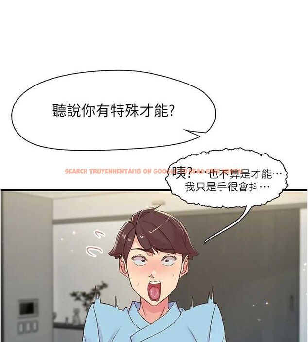 查看漫画下一顫，性福 - 第17話-聽說你能「妙手回春」? - tymanga.com中的3141634图片