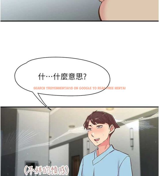 查看漫画下一顫，性福 - 第17話-聽說你能「妙手回春」? - tymanga.com中的3141636图片