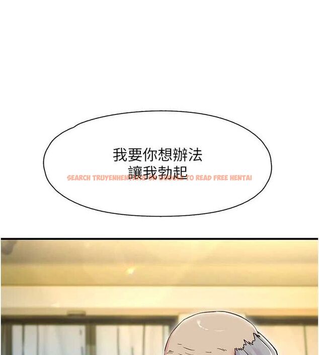 查看漫画下一顫，性福 - 第17話-聽說你能「妙手回春」? - tymanga.com中的3141639图片