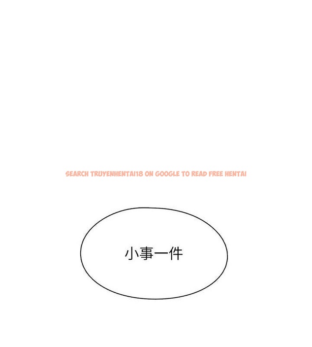 查看漫画下一顫，性福 - 第18話-手抖症的超強威力 - tymanga.com中的3168291图片