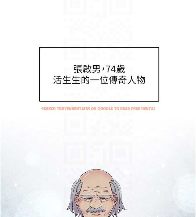 查看漫画下一顫，性福 - 第18話-手抖症的超強威力 - tymanga.com中的3168301图片
