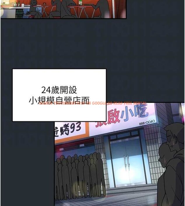 查看漫画下一顫，性福 - 第18話-手抖症的超強威力 - tymanga.com中的3168304图片