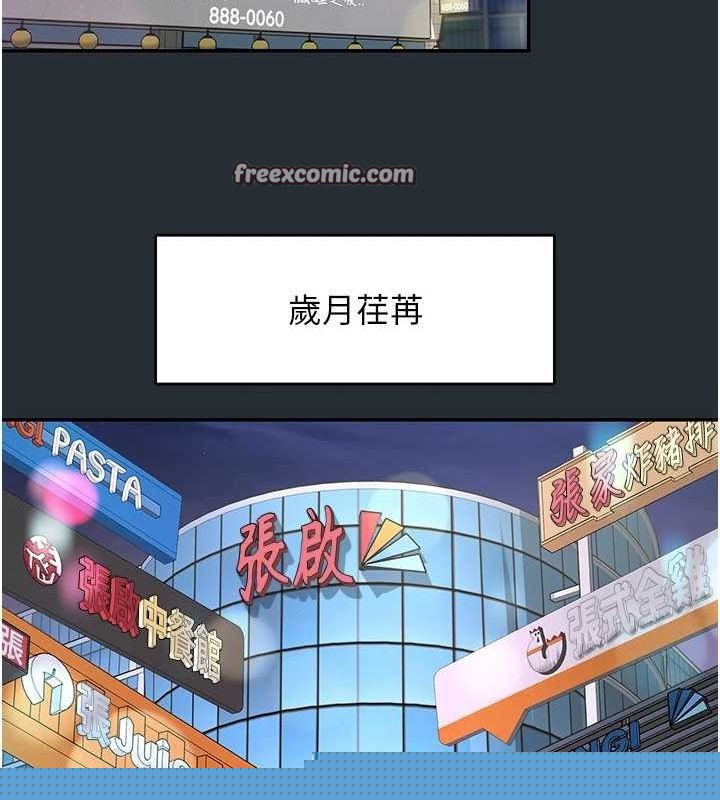 查看漫画下一顫，性福 - 第18話-手抖症的超強威力 - tymanga.com中的3168306图片