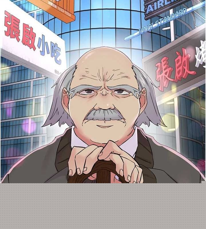 查看漫画下一顫，性福 - 第18話-手抖症的超強威力 - tymanga.com中的3168307图片