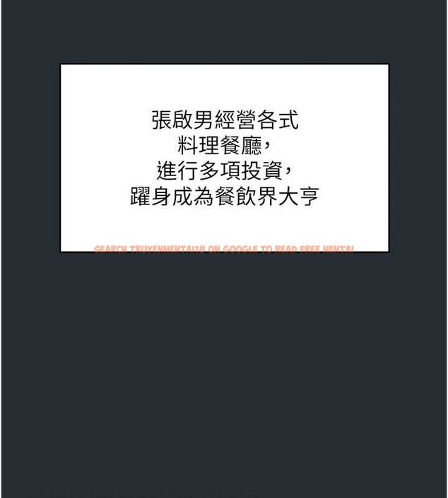 查看漫画下一顫，性福 - 第18話-手抖症的超強威力 - tymanga.com中的3168308图片