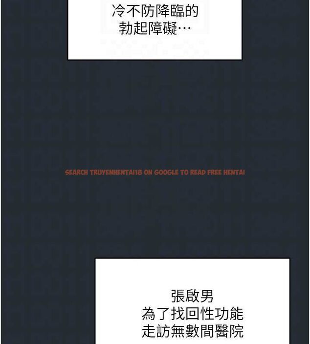 查看漫画下一顫，性福 - 第18話-手抖症的超強威力 - tymanga.com中的3168312图片
