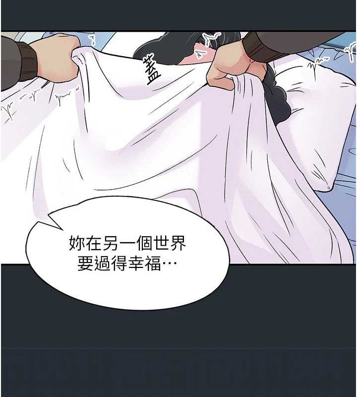 查看漫画下一顫，性福 - 第18話-手抖症的超強威力 - tymanga.com中的3168320图片