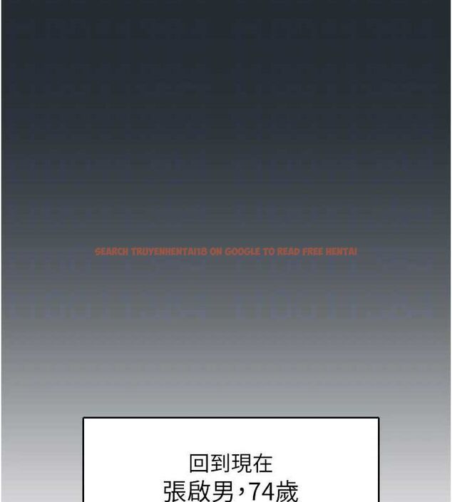 查看漫画下一顫，性福 - 第18話-手抖症的超強威力 - tymanga.com中的3168324图片
