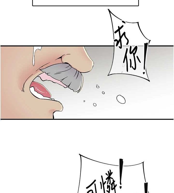 查看漫画下一顫，性福 - 第18話-手抖症的超強威力 - tymanga.com中的3168327图片