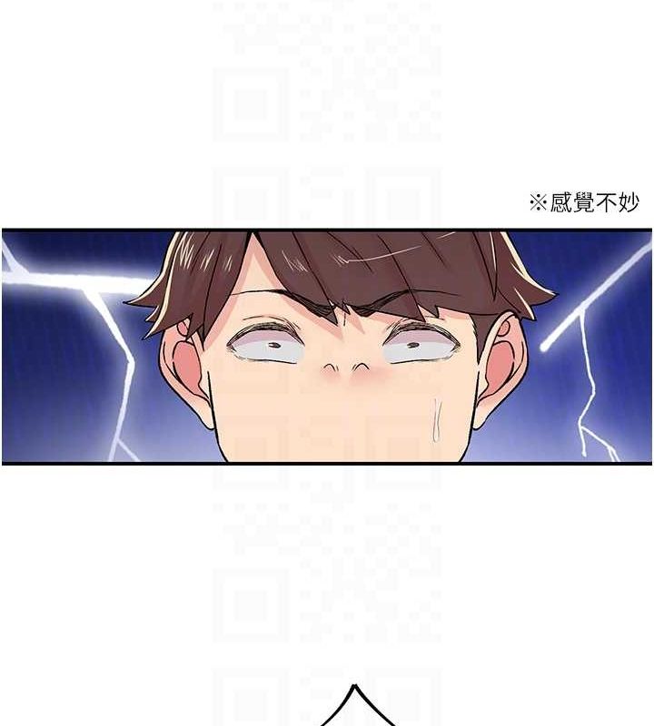 查看漫画下一顫，性福 - 第18話-手抖症的超強威力 - tymanga.com中的3168332图片
