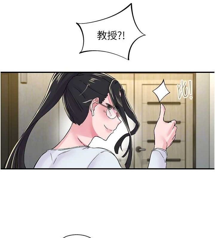 查看漫画下一顫，性福 - 第18話-手抖症的超強威力 - tymanga.com中的3168334图片