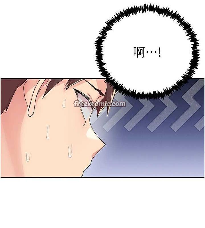 查看漫画下一顫，性福 - 第18話-手抖症的超強威力 - tymanga.com中的3168338图片