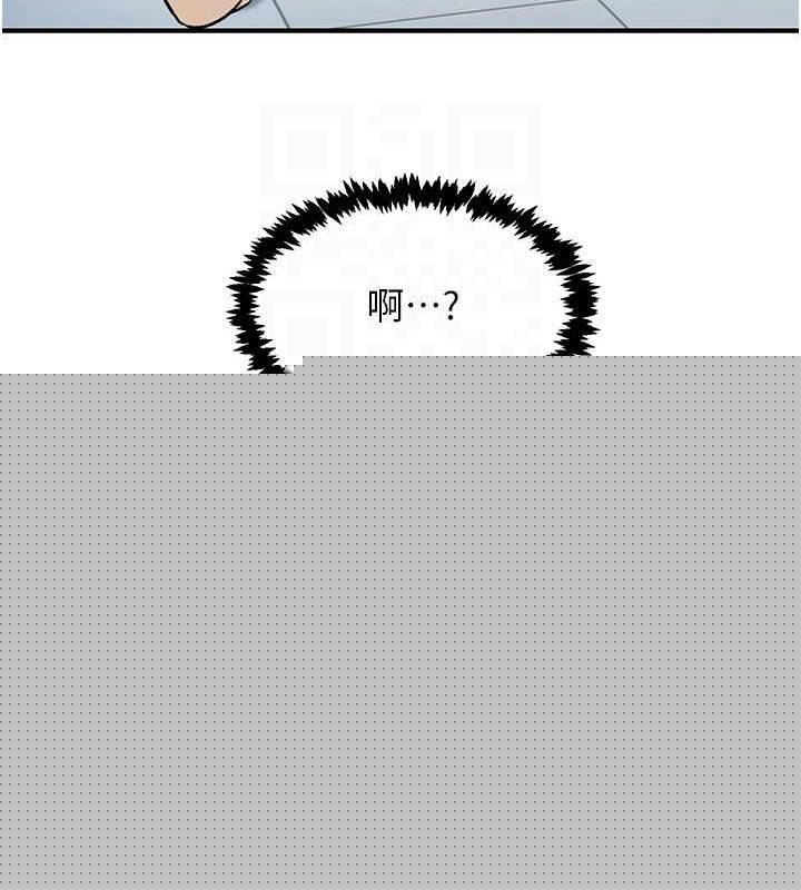 查看漫画下一顫，性福 - 第18話-手抖症的超強威力 - tymanga.com中的3168340图片