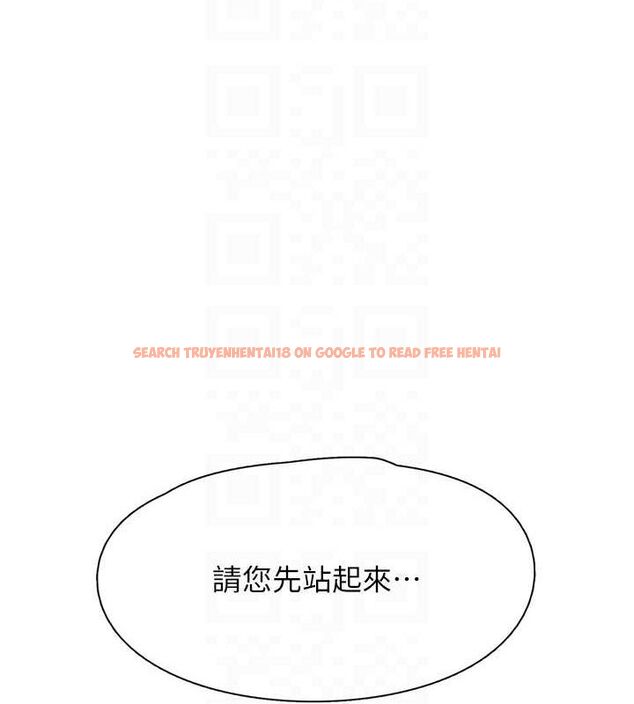 查看漫画下一顫，性福 - 第18話-手抖症的超強威力 - tymanga.com中的3168348图片
