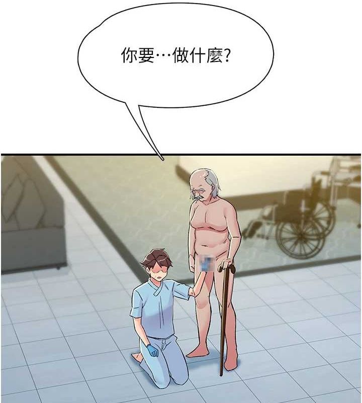 查看漫画下一顫，性福 - 第18話-手抖症的超強威力 - tymanga.com中的3168351图片