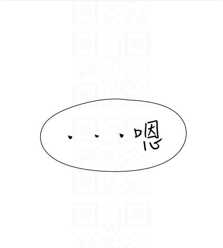 查看漫画下一顫，性福 - 第18話-手抖症的超強威力 - tymanga.com中的3168353图片