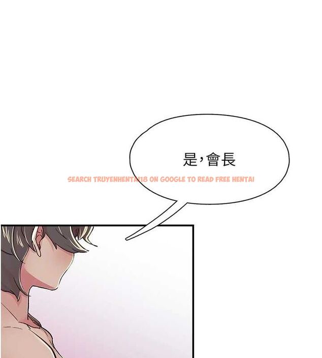 查看漫画下一顫，性福 - 第18話-手抖症的超強威力 - tymanga.com中的3168355图片