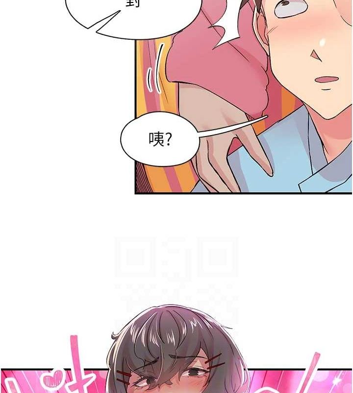 查看漫画下一顫，性福 - 第18話-手抖症的超強威力 - tymanga.com中的3168357图片