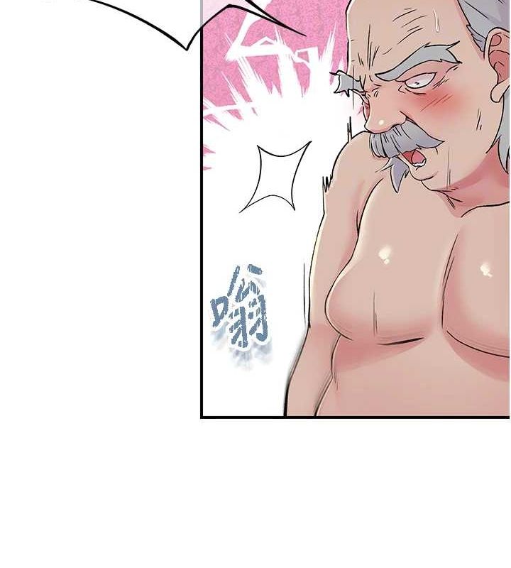 查看漫画下一顫，性福 - 第18話-手抖症的超強威力 - tymanga.com中的3168361图片