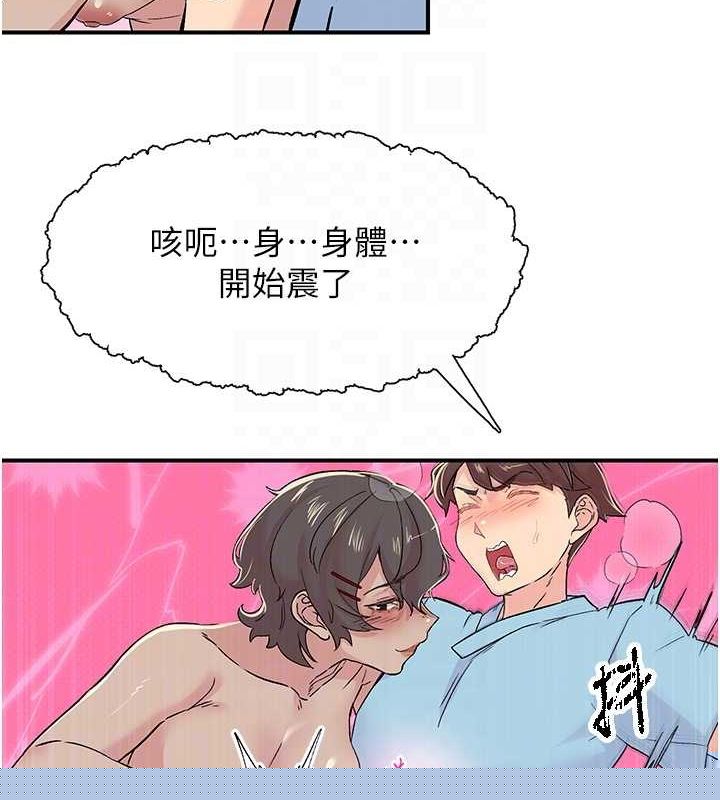 查看漫画下一顫，性福 - 第18話-手抖症的超強威力 - tymanga.com中的3168363图片
