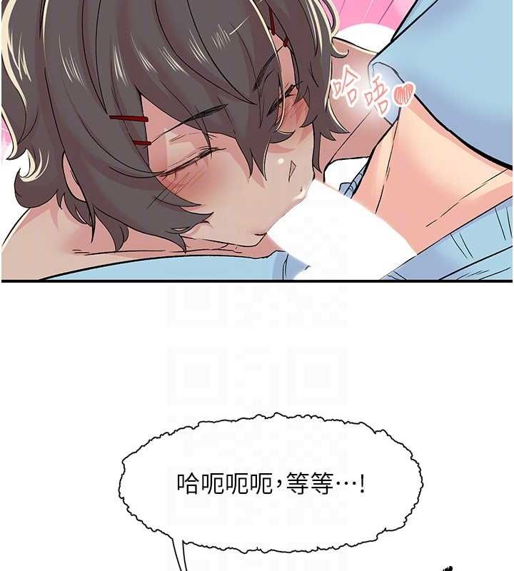 查看漫画下一顫，性福 - 第18話-手抖症的超強威力 - tymanga.com中的3168368图片
