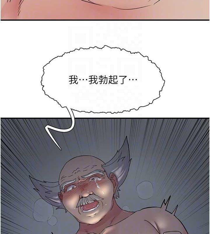 查看漫画下一顫，性福 - 第18話-手抖症的超強威力 - tymanga.com中的3168375图片