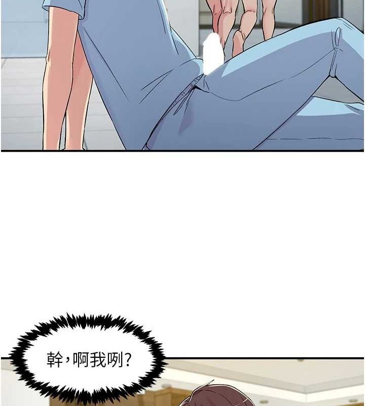 查看漫画下一顫，性福 - 第18話-手抖症的超強威力 - tymanga.com中的3168381图片
