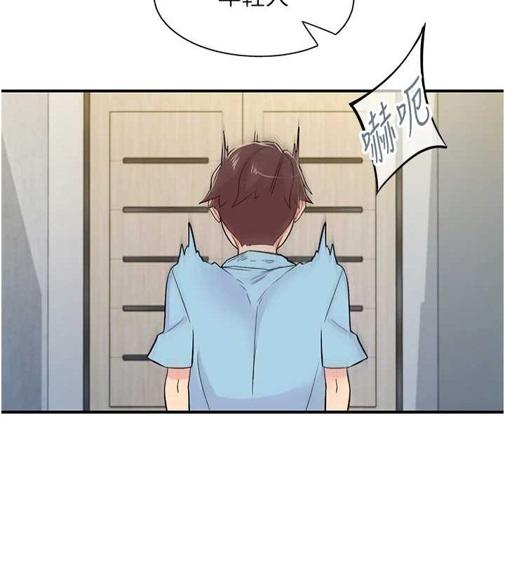 查看漫画下一顫，性福 - 第18話-手抖症的超強威力 - tymanga.com中的3168385图片