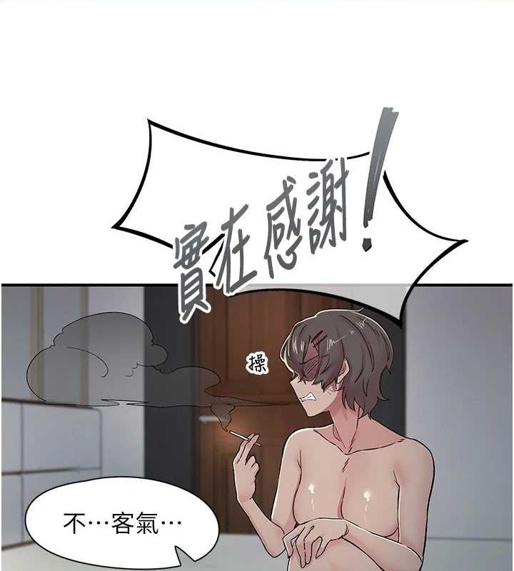 查看漫画下一顫，性福 - 第18話-手抖症的超強威力 - tymanga.com中的3168389图片