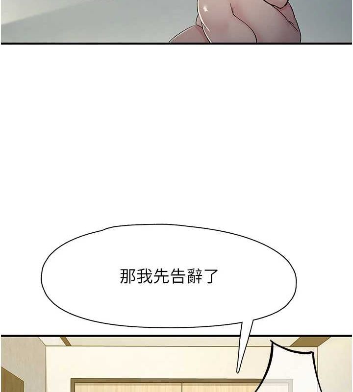 查看漫画下一顫，性福 - 第18話-手抖症的超強威力 - tymanga.com中的3168390图片
