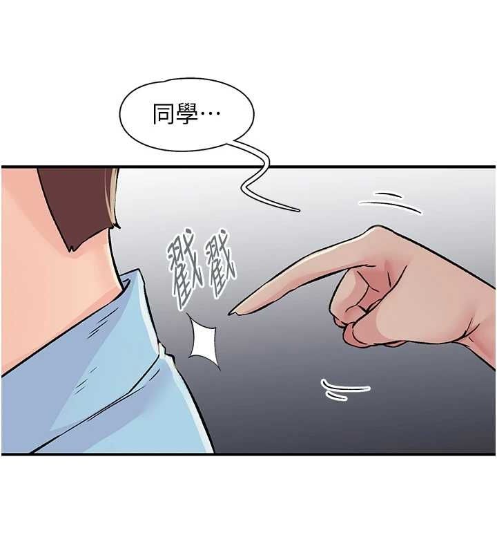 查看漫画下一顫，性福 - 第18話-手抖症的超強威力 - tymanga.com中的3168394图片