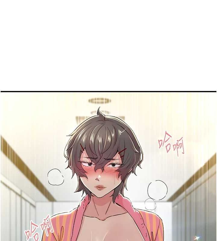 查看漫画下一顫，性福 - 第18話-手抖症的超強威力 - tymanga.com中的3168396图片