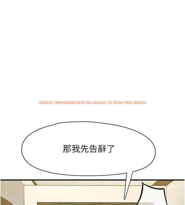 查看漫画下一顫，性福 - 第19話-欲求不滿的蜜穴 - tymanga.com中的3195082图片