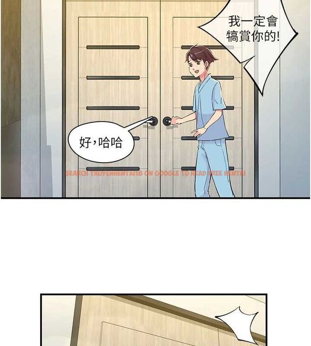 查看漫画下一顫，性福 - 第19話-欲求不滿的蜜穴 - tymanga.com中的3195083图片