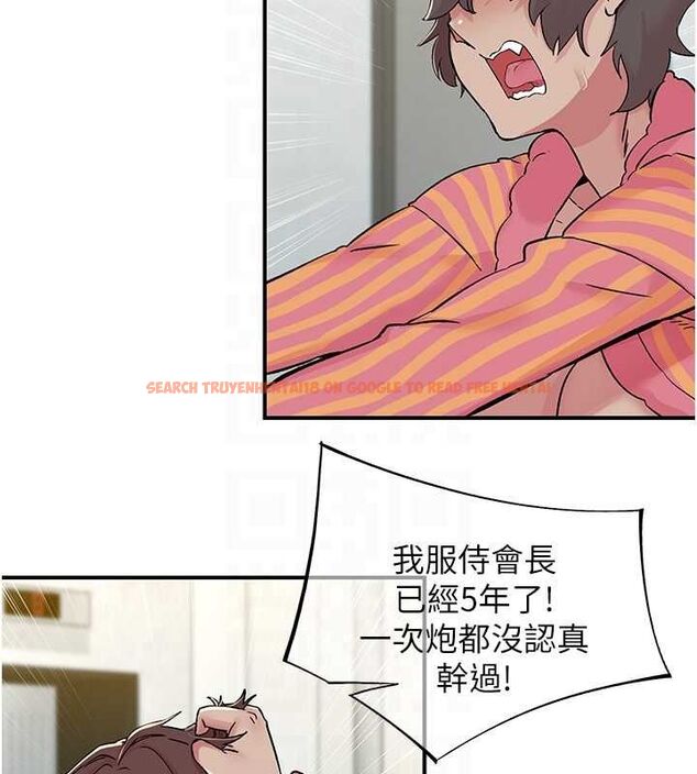 查看漫画下一顫，性福 - 第19話-欲求不滿的蜜穴 - tymanga.com中的3195094图片