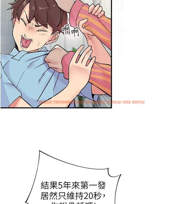 查看漫画下一顫，性福 - 第19話-欲求不滿的蜜穴 - tymanga.com中的3195095图片