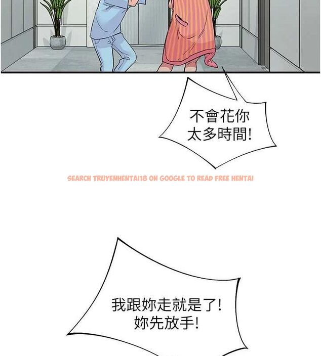 查看漫画下一顫，性福 - 第19話-欲求不滿的蜜穴 - tymanga.com中的3195099图片