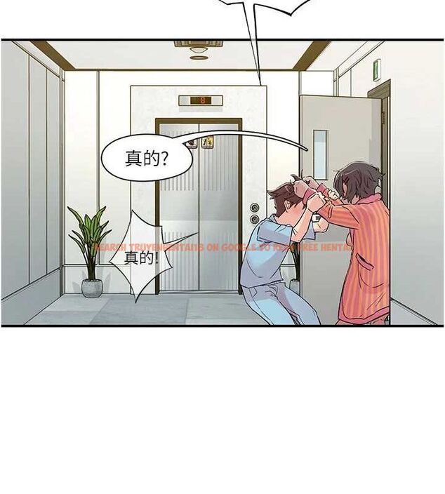 查看漫画下一顫，性福 - 第19話-欲求不滿的蜜穴 - tymanga.com中的3195100图片
