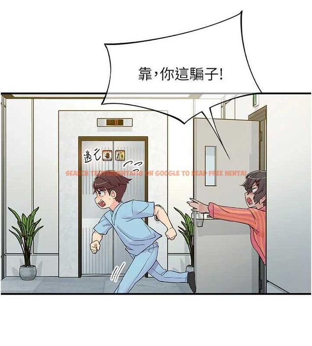 查看漫画下一顫，性福 - 第19話-欲求不滿的蜜穴 - tymanga.com中的3195101图片