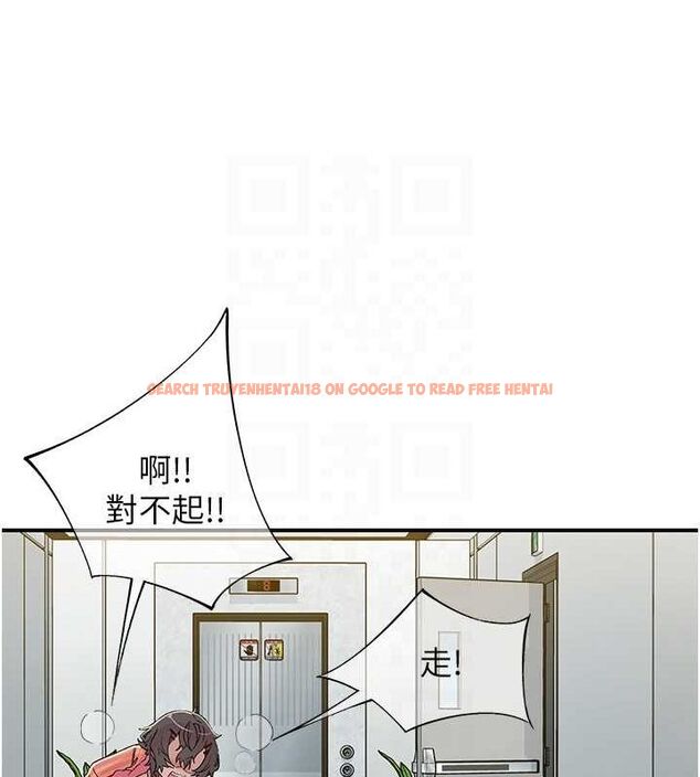 查看漫画下一顫，性福 - 第19話-欲求不滿的蜜穴 - tymanga.com中的3195102图片