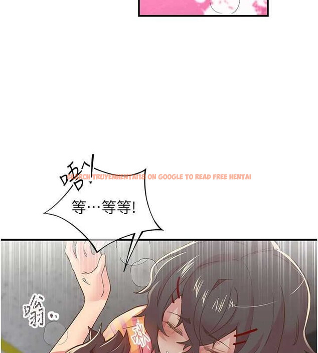 查看漫画下一顫，性福 - 第19話-欲求不滿的蜜穴 - tymanga.com中的3195108图片